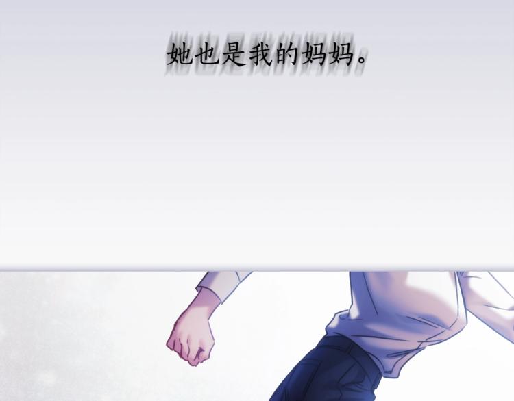 第4话 不幸福的孩子78
