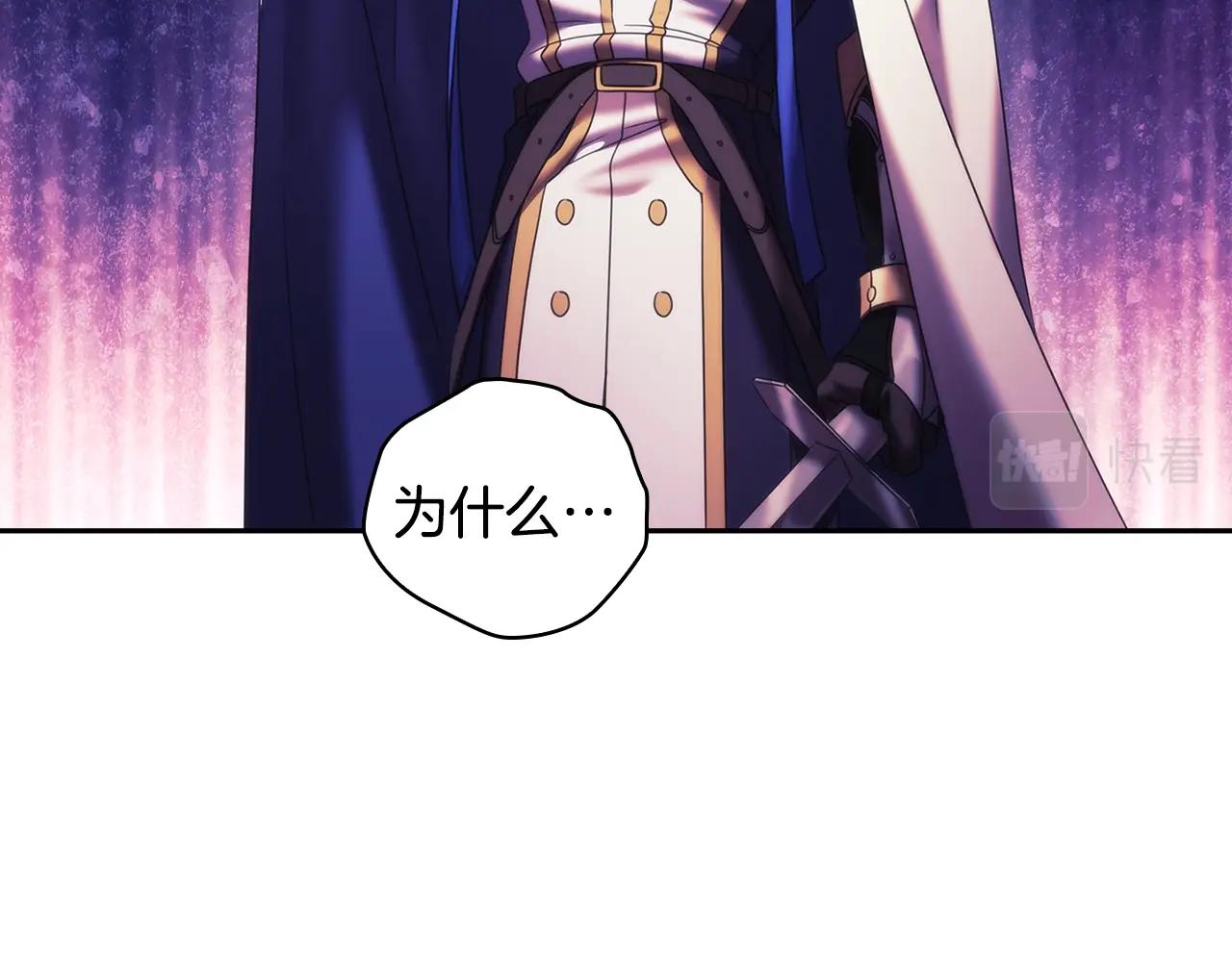 第56话突生变故88