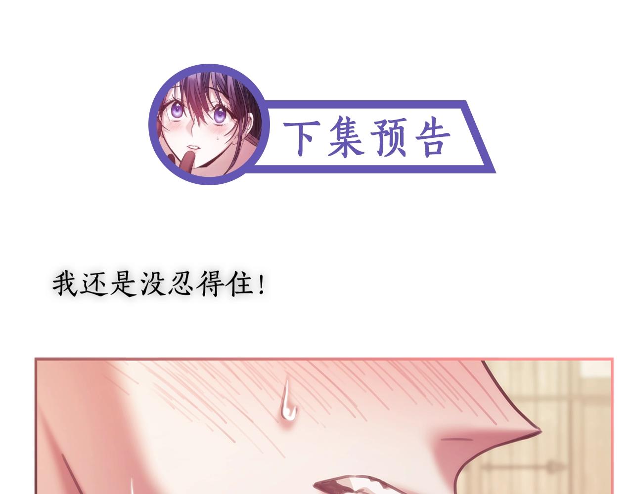 第28话 失语的原因126