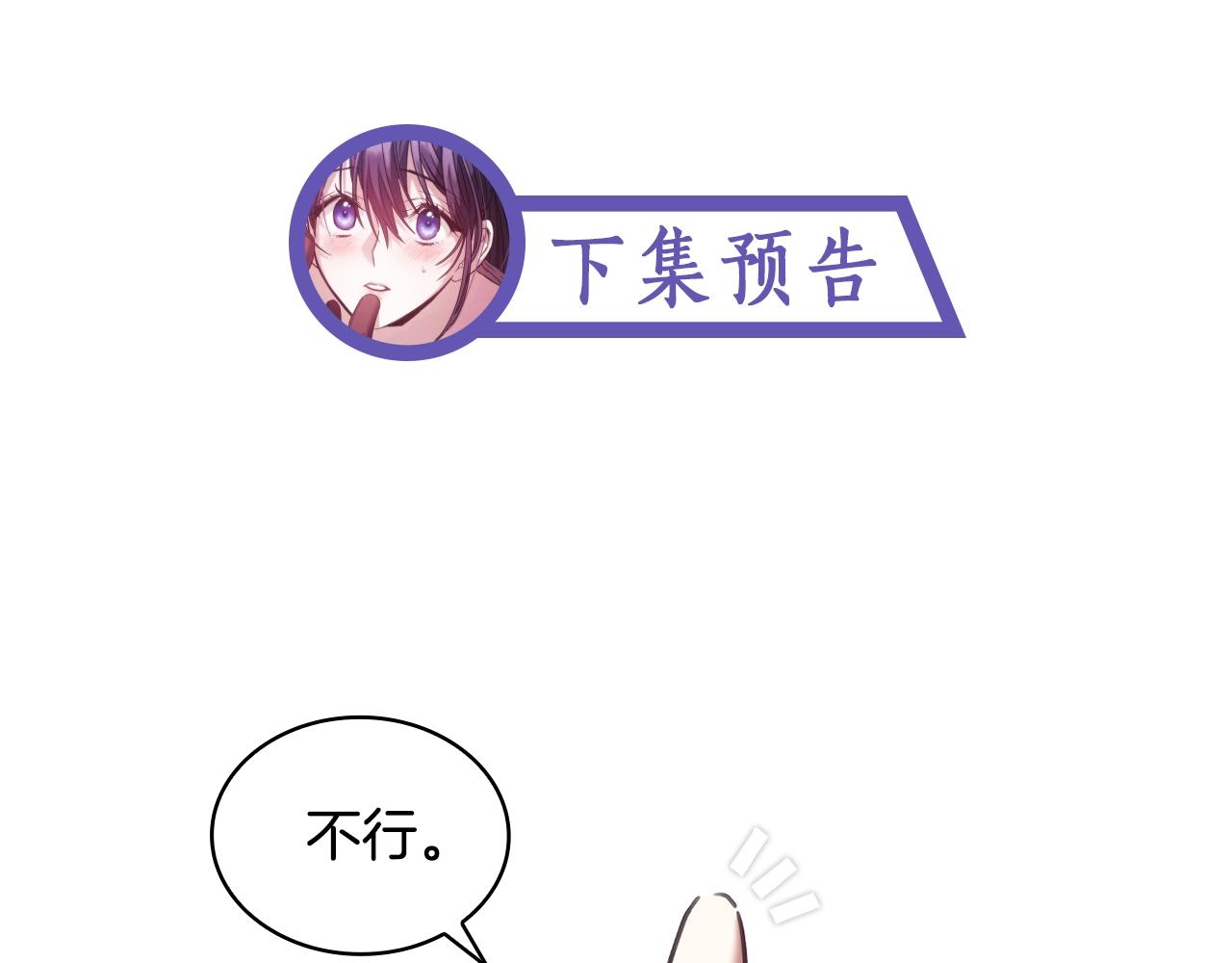 第57话 告密132