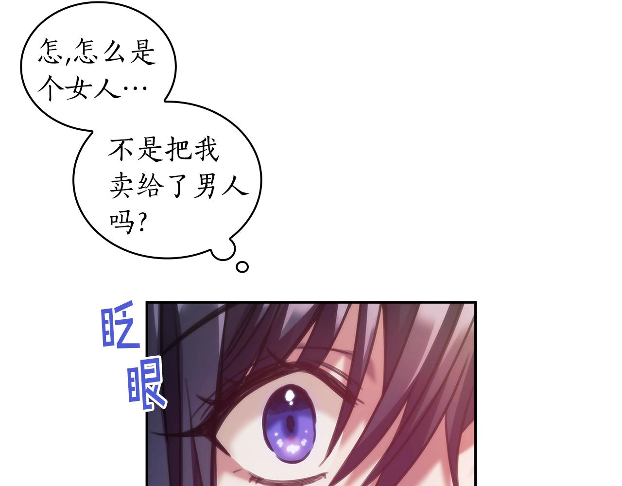 第28话 失语的原因15