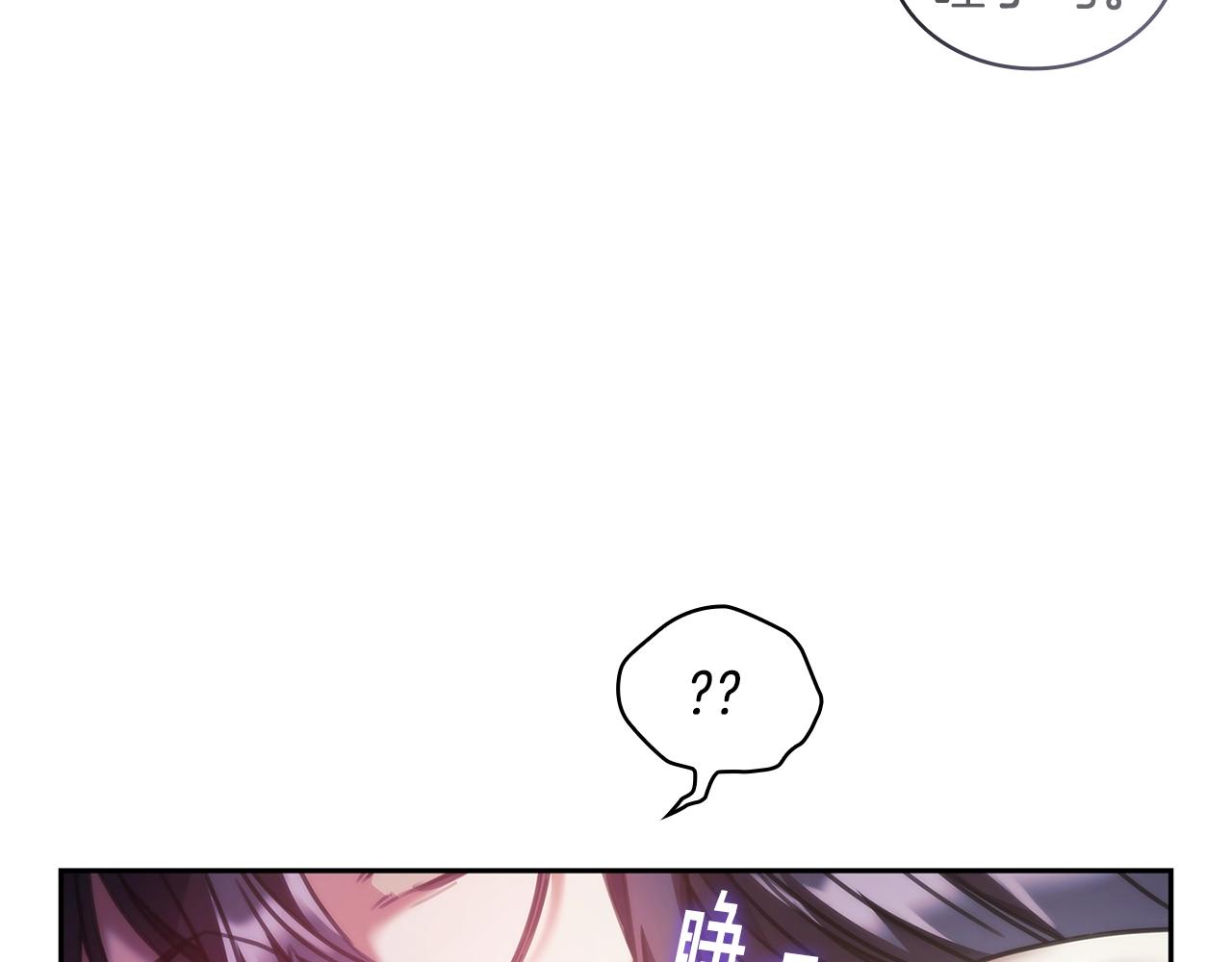 第27话 不知羞耻70