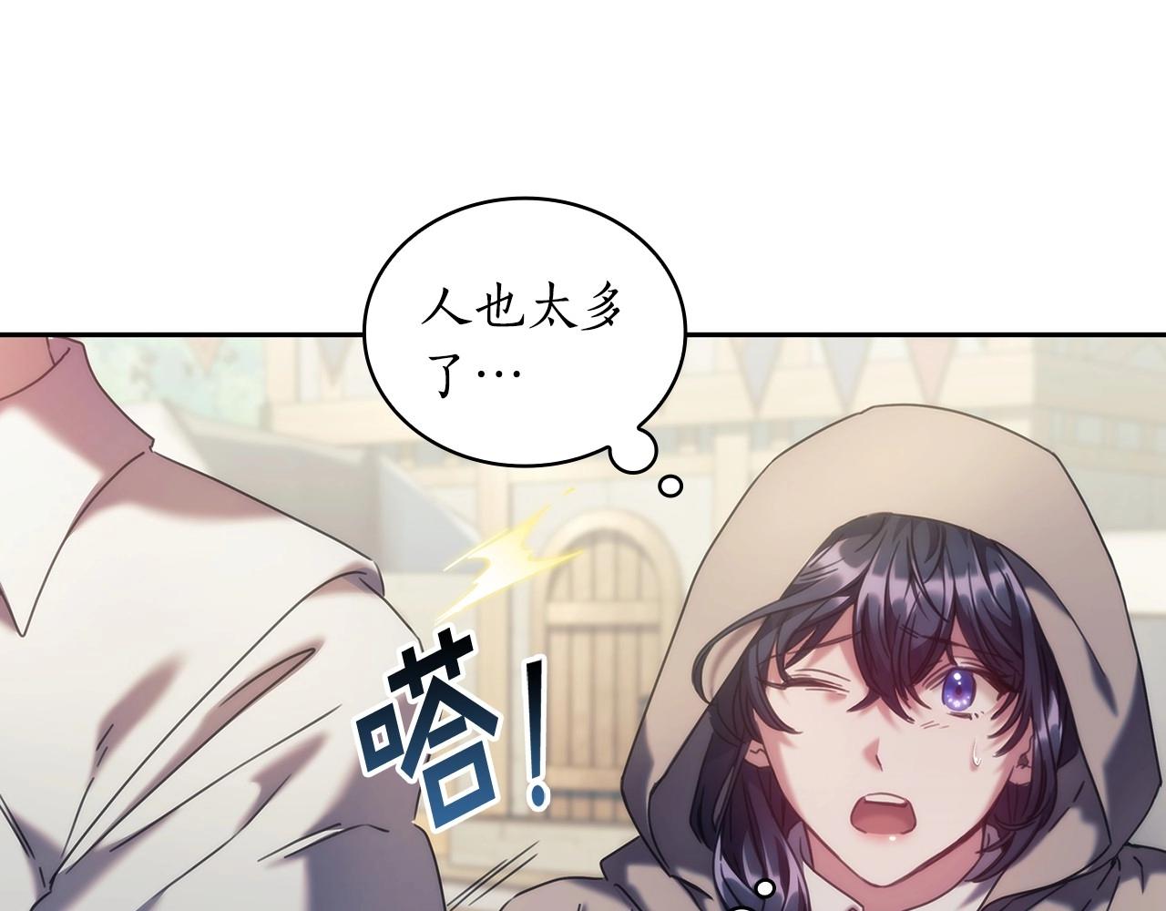 第50话 坦白12