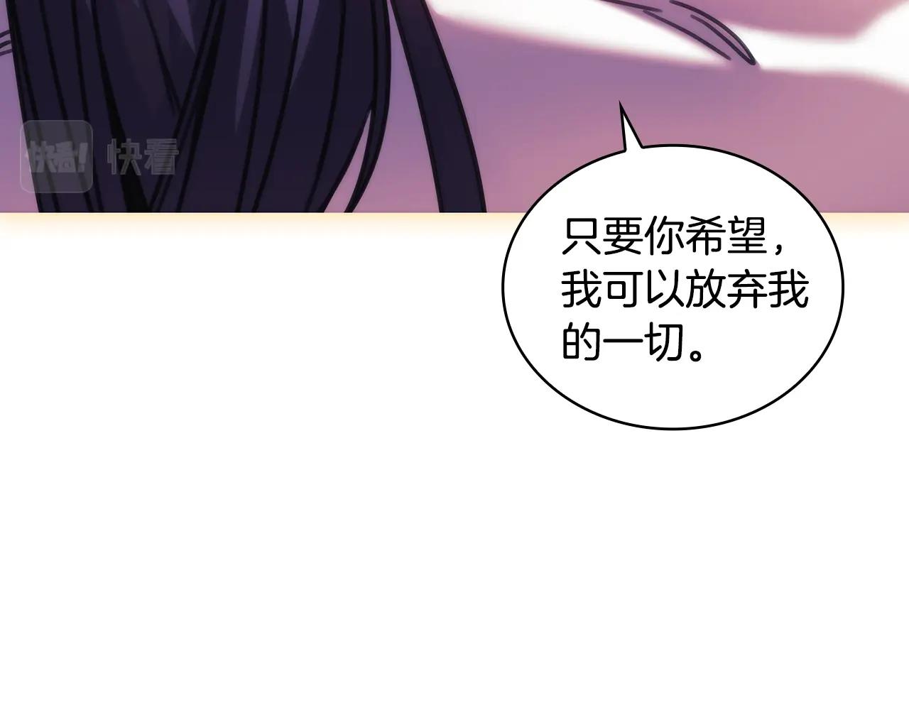 第51话守护我爱56