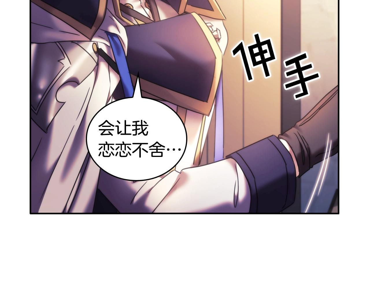 第55话真正的人生115