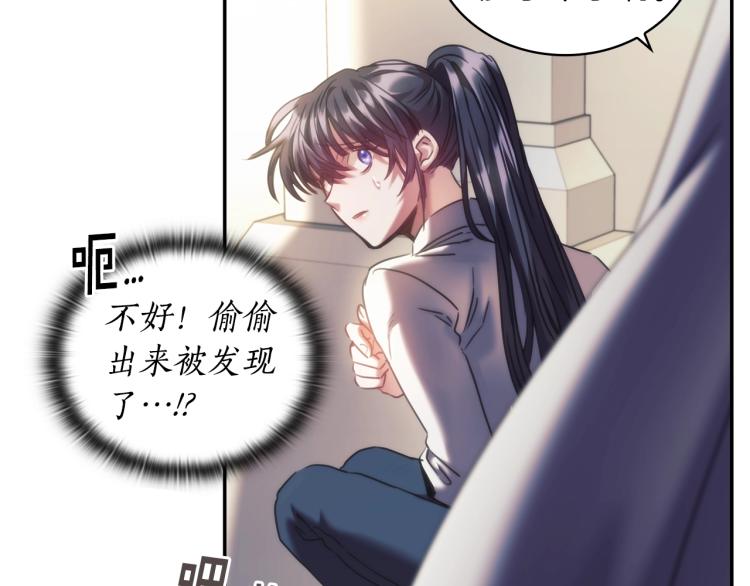 第22话 又是你？！141