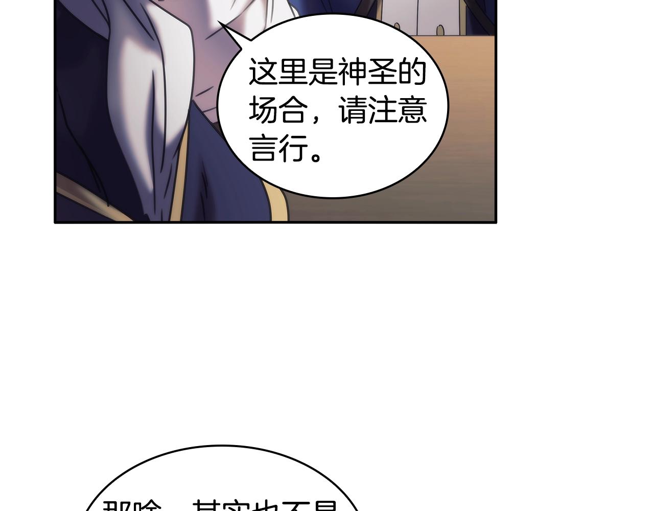 第57话告密63