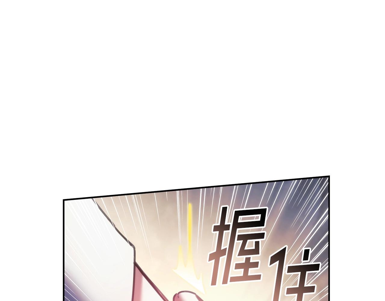 第31话 跪下94