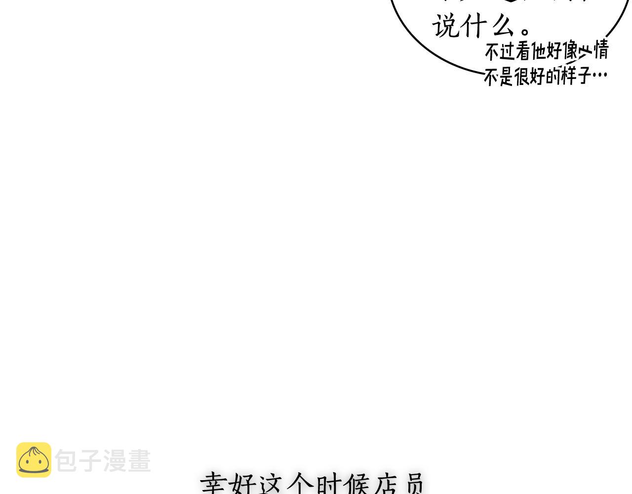 第33话 哑女说话了47