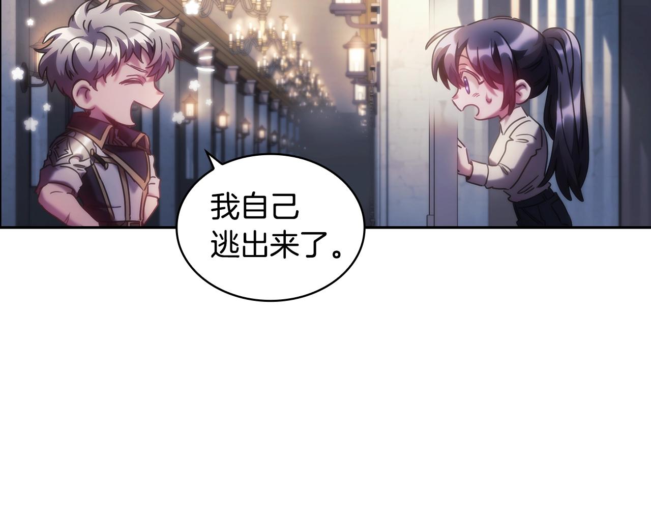 第46话 逃离之法15
