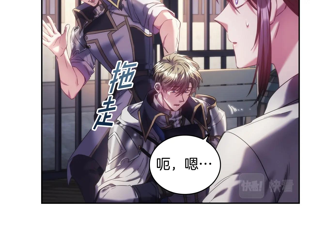 第43话 谁的孩子？12