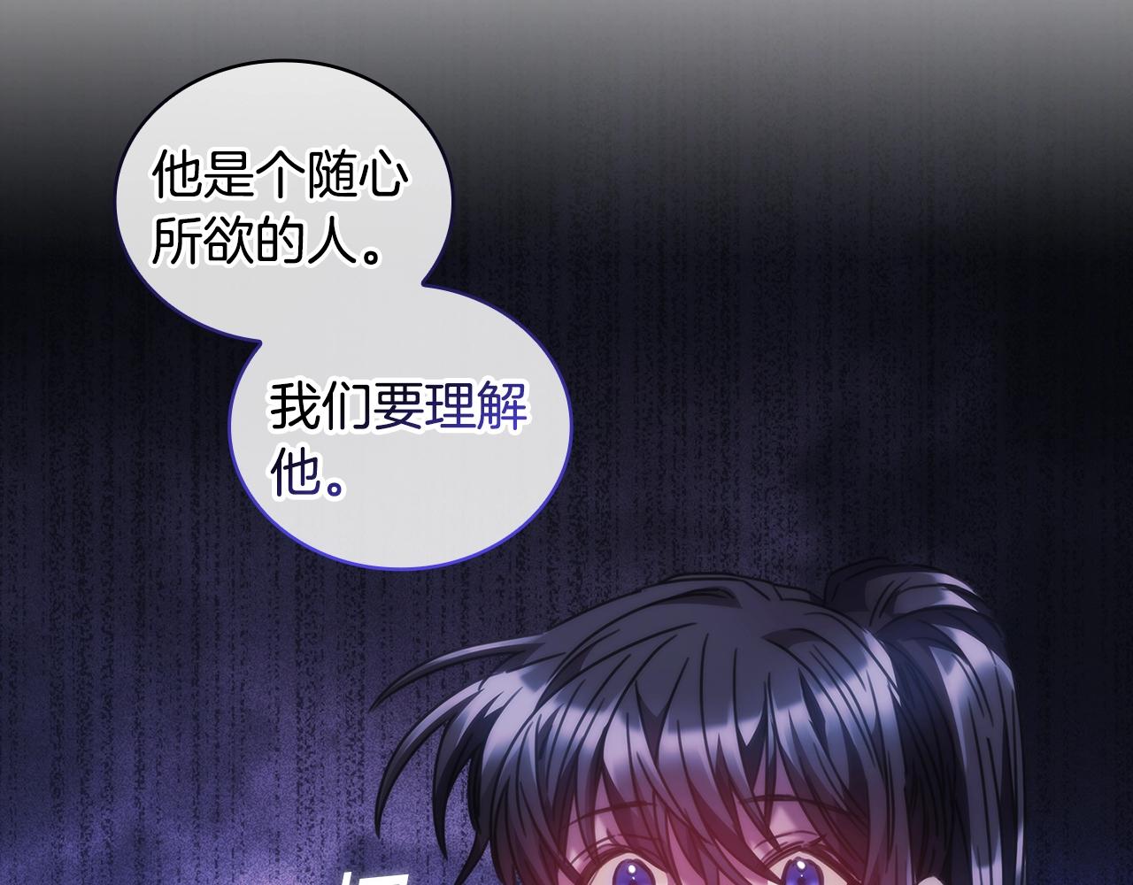 第35话  哑女能说话了130