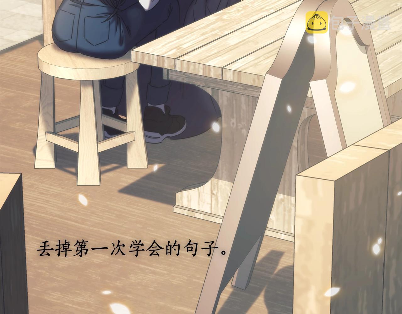 第33话 哑女说话了112
