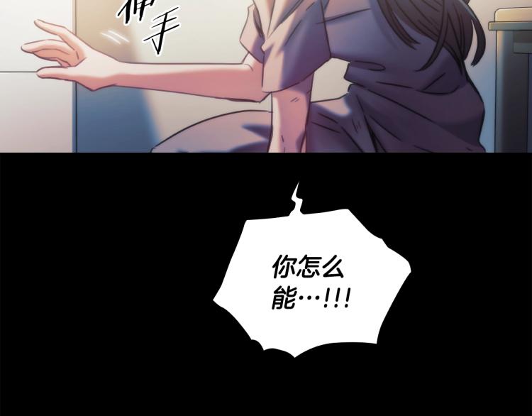 第4话 不幸福的孩子20