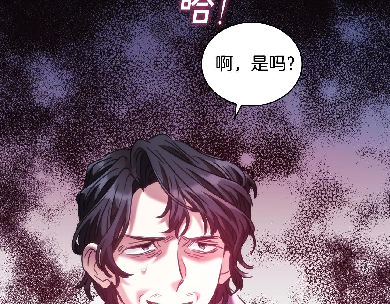 第57话 告密27