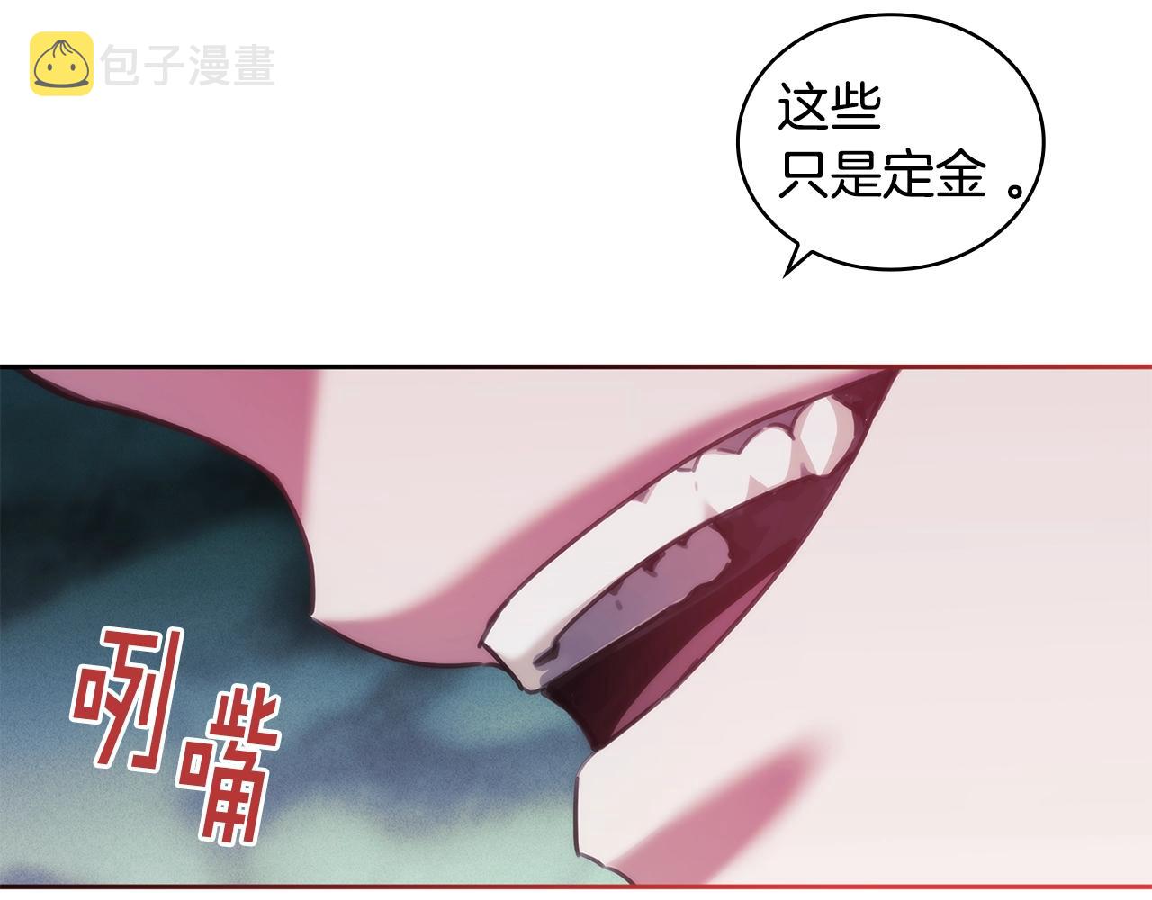 第29话 想理解你146
