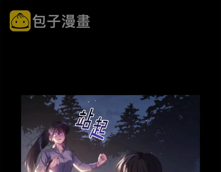第20话 惊变75