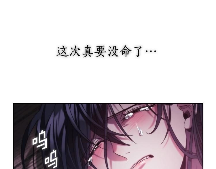 第1话 救援者176