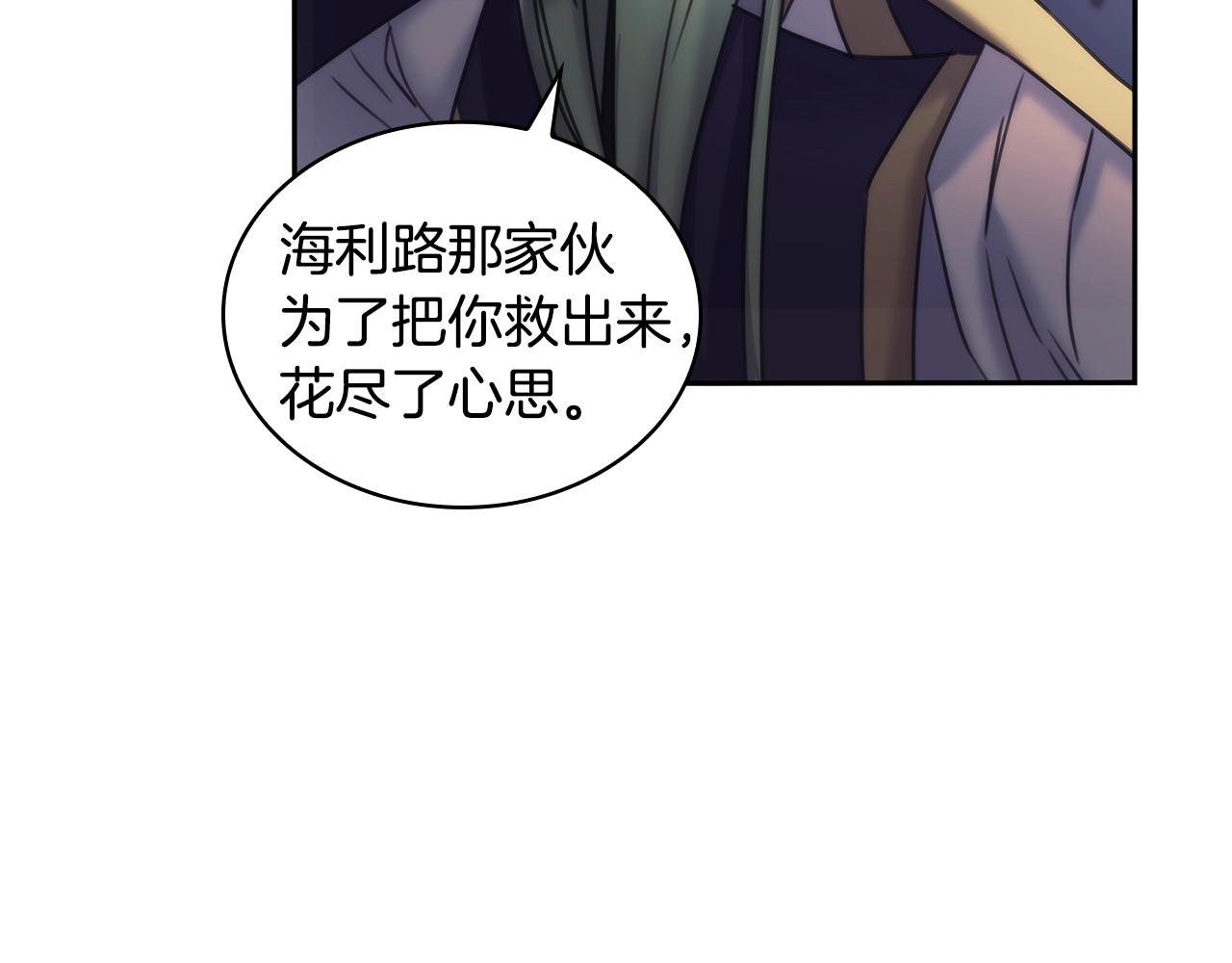 第58话 恳求20