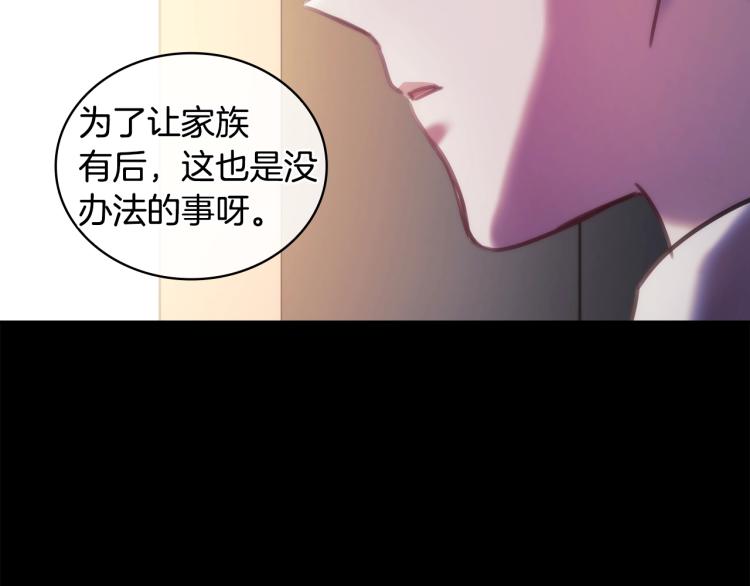 第5话 被抛弃的孩子51