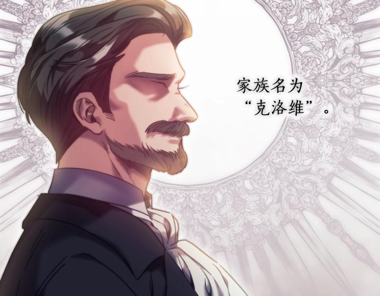 第5话 被抛弃的孩子5