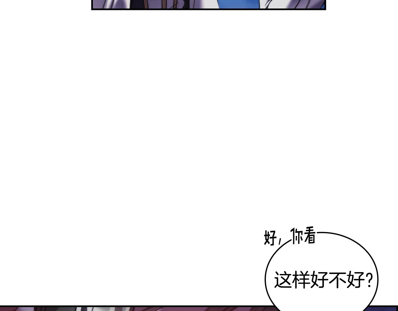 第39话 再遇变态男129