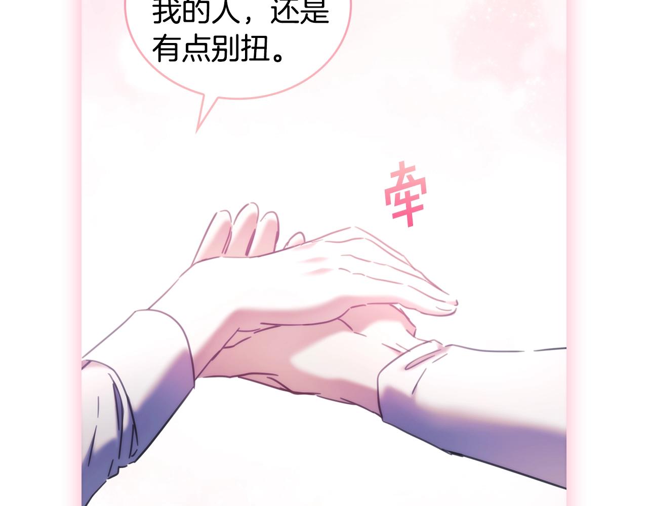 完结篇我愿意170