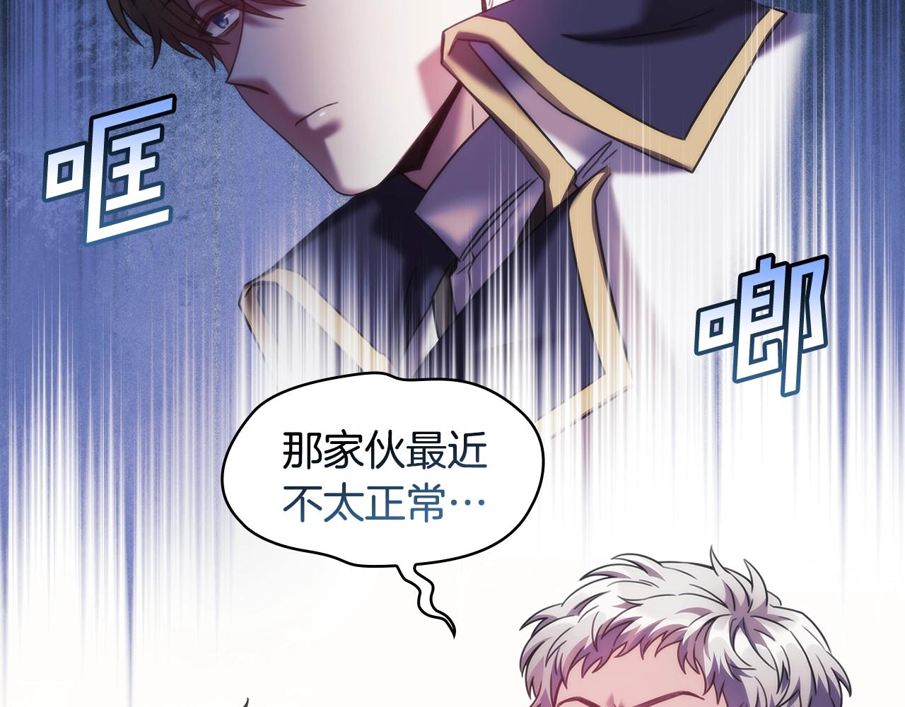 第56话突生变故32