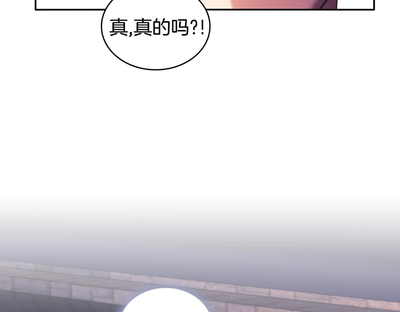 第54话 捉摸不透132