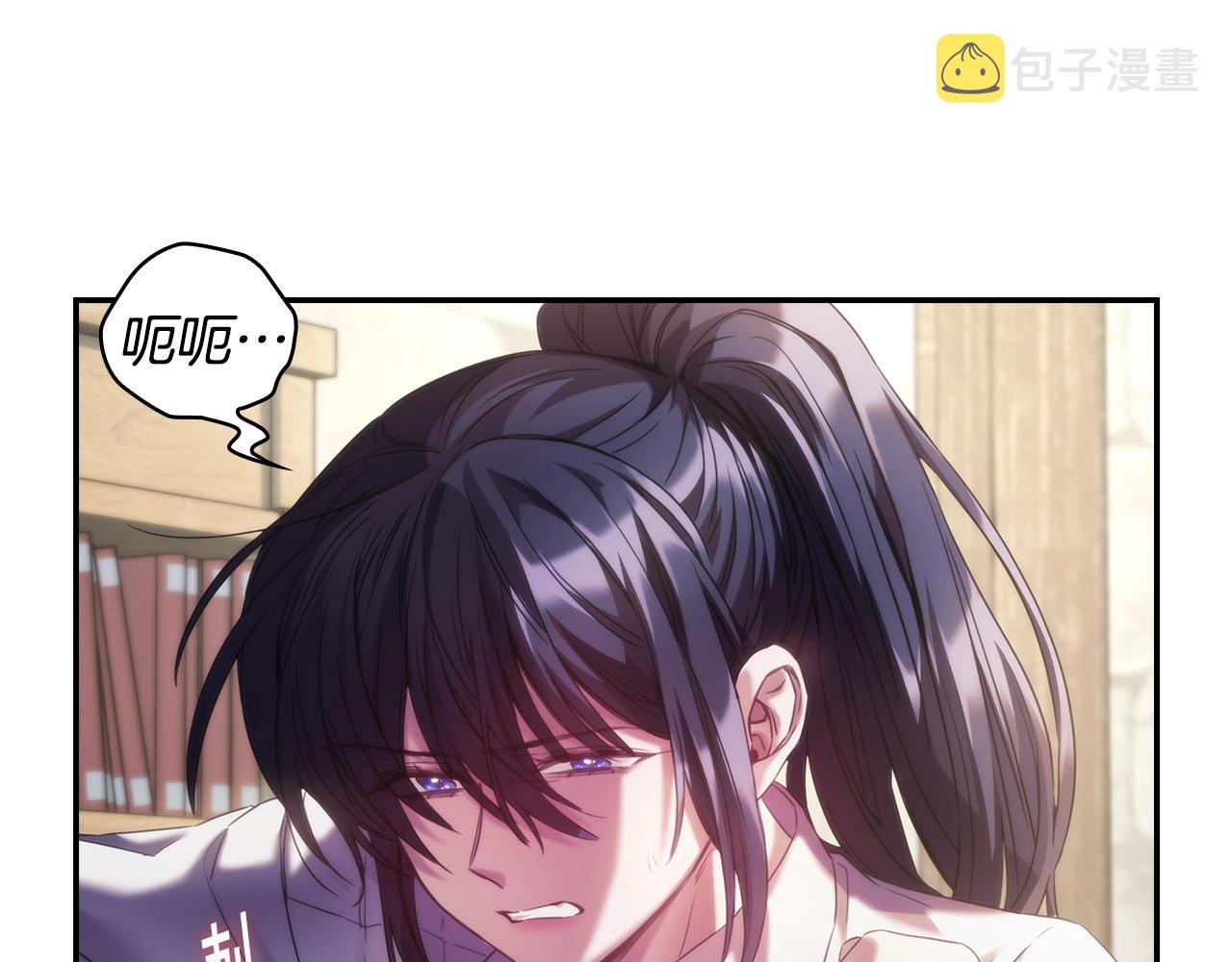 第26话 心防动摇17