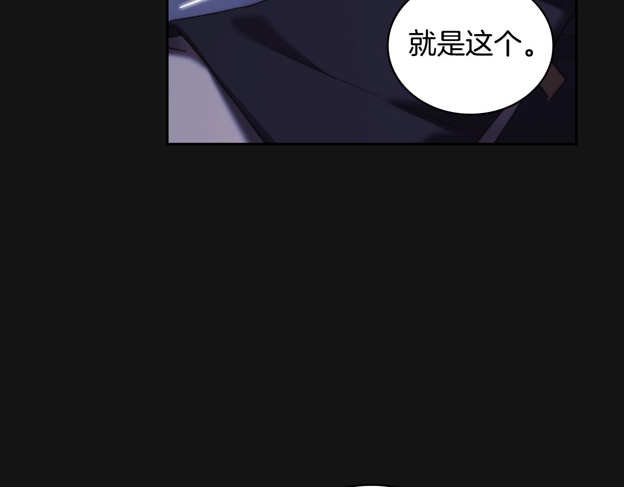 第49话 约会？26