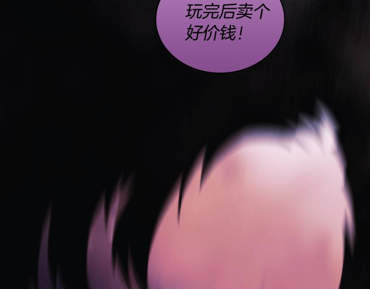 第22话 又是你？！54