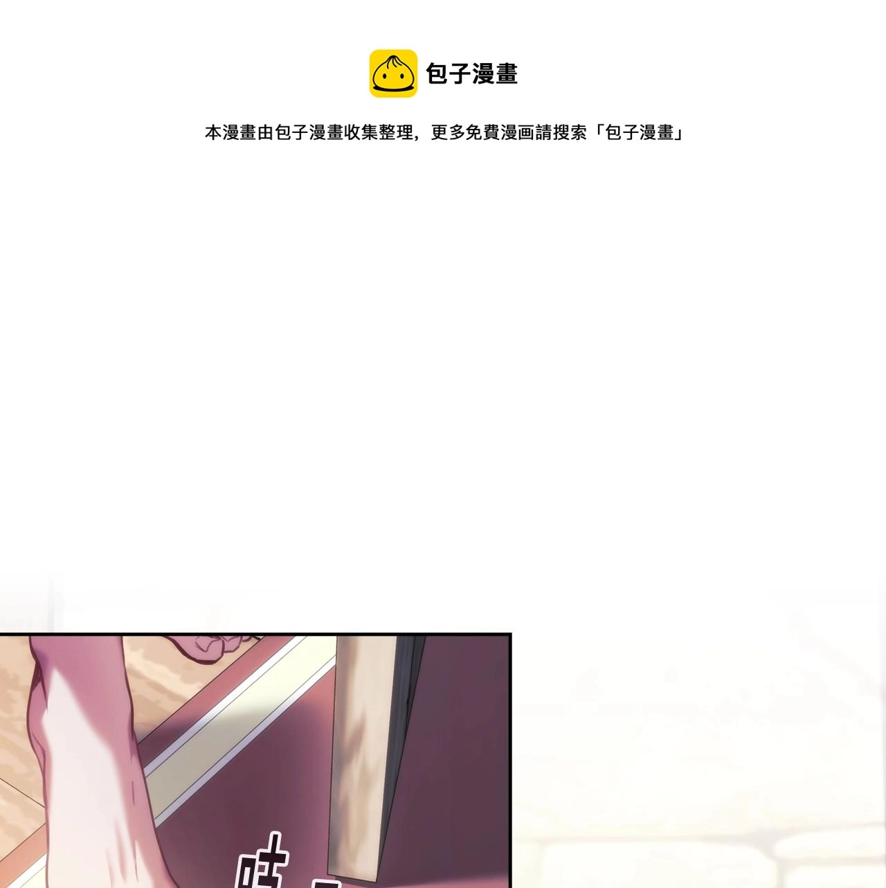 第27话 不知羞耻24