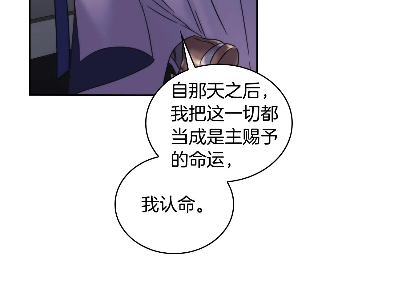 第53话留住她118