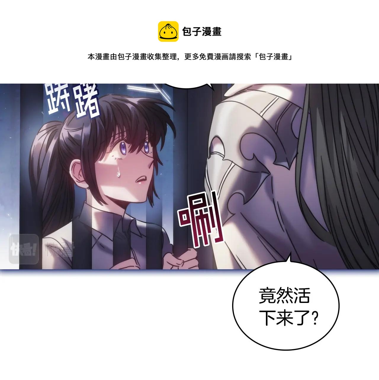 第46话 逃离之法68