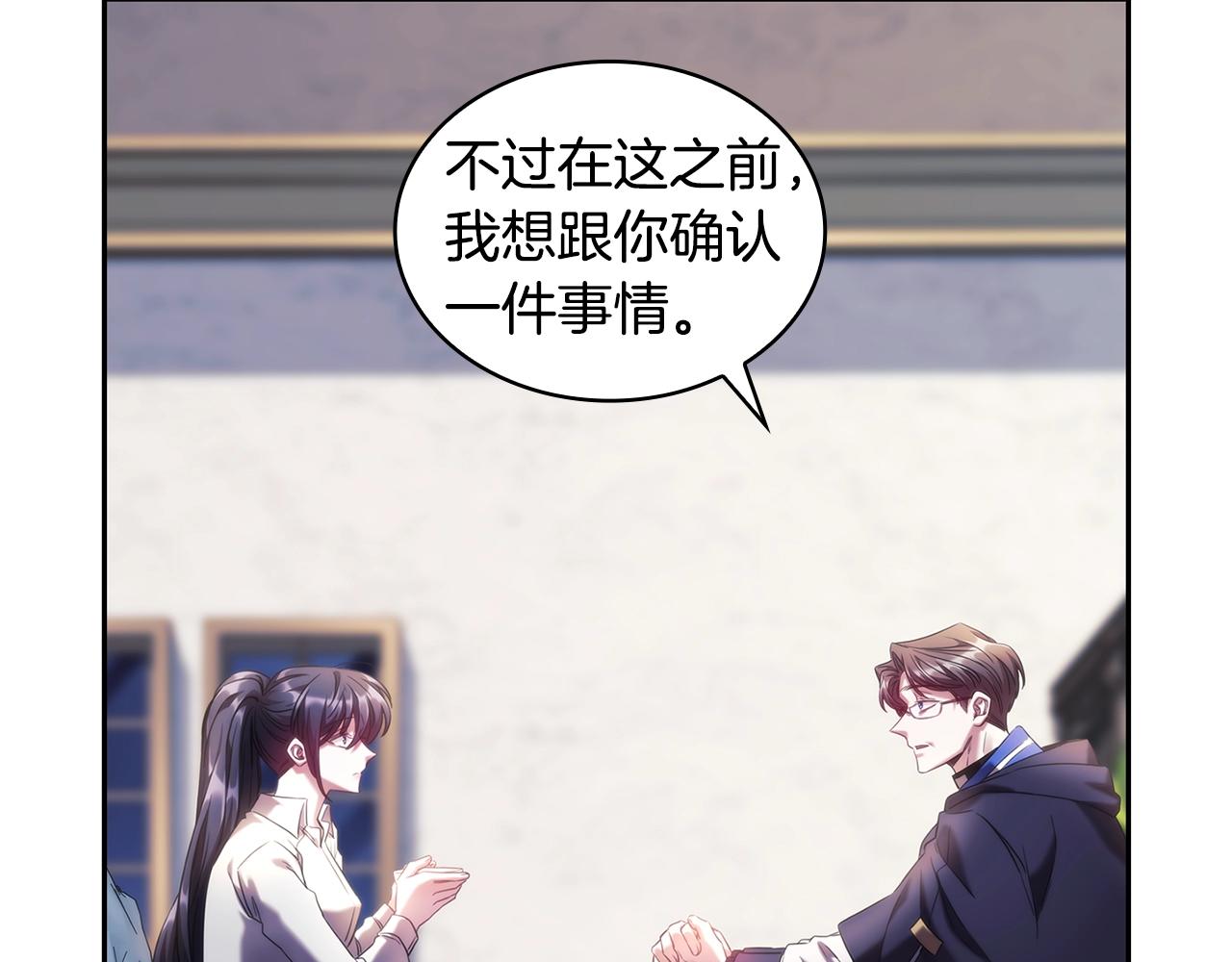 第52话 回家的钥匙59