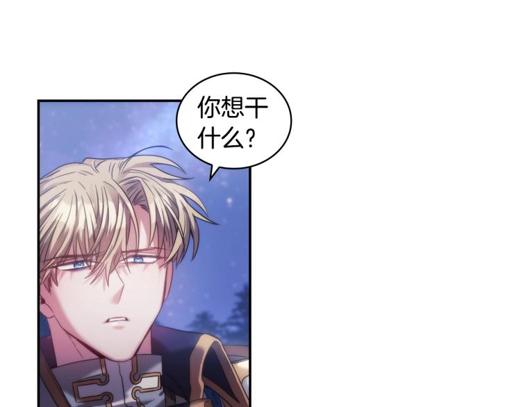 第6话 因她破戒71