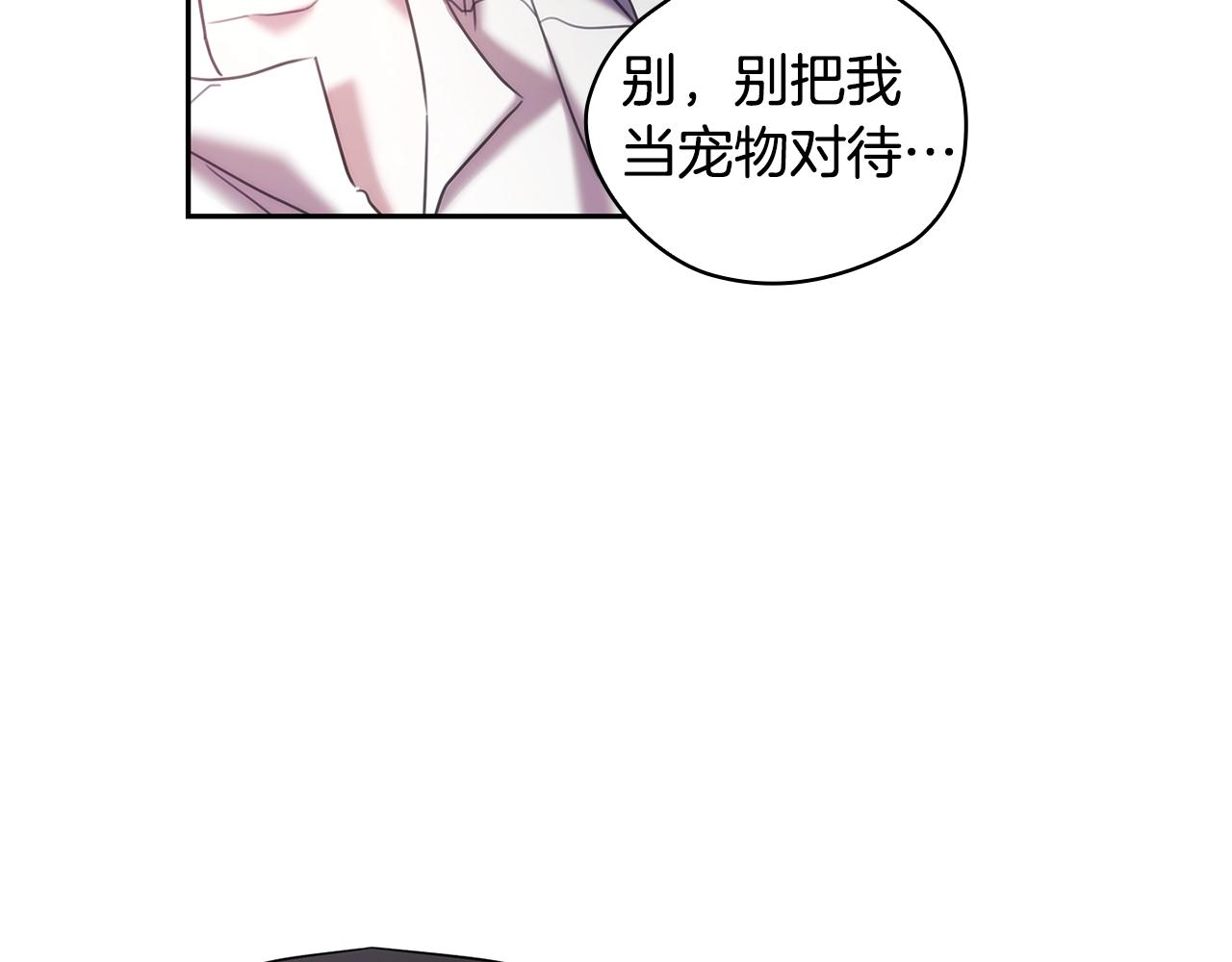 第54话捉摸不透98