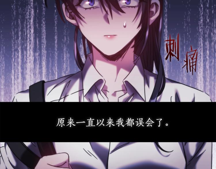 第4话 不幸福的孩子72