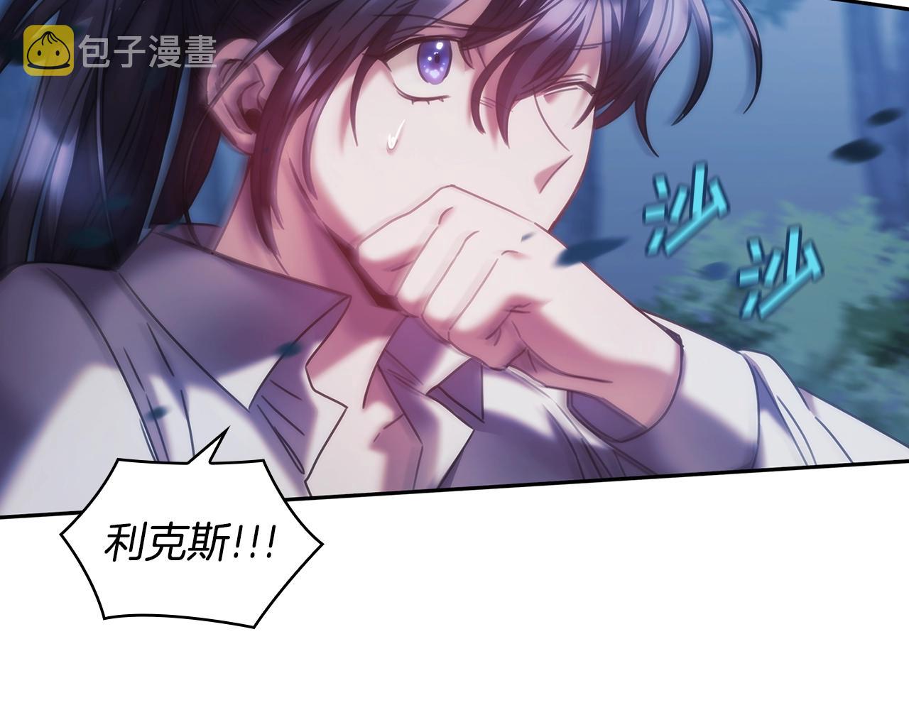 第38话 异乡人怀孕？119
