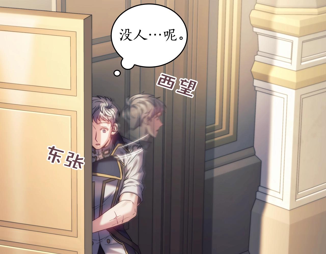 第36话 反常的公主抱121