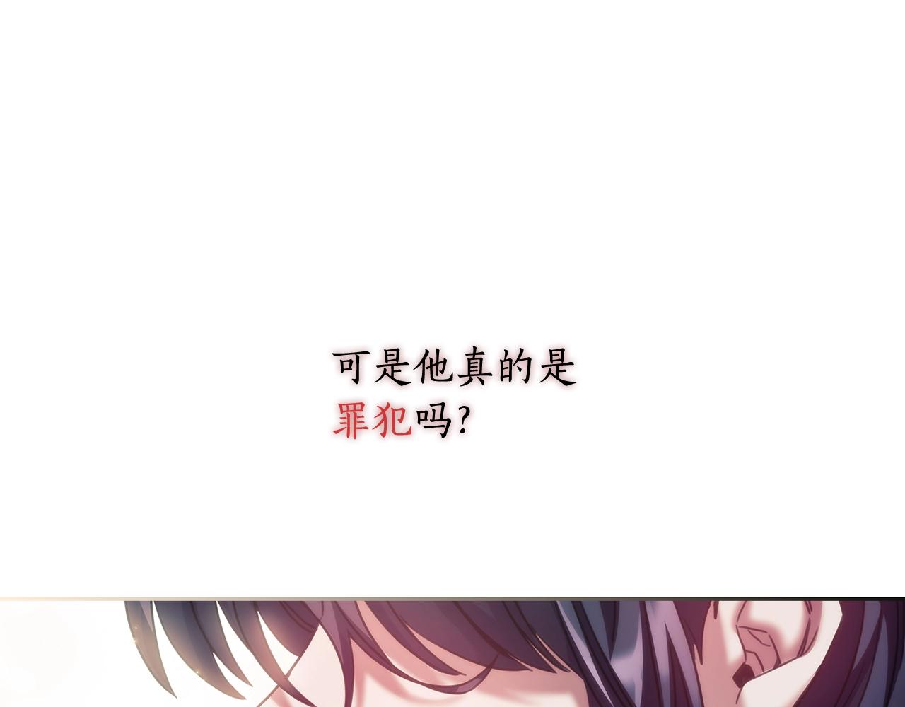第34话 抱我去哪里？97