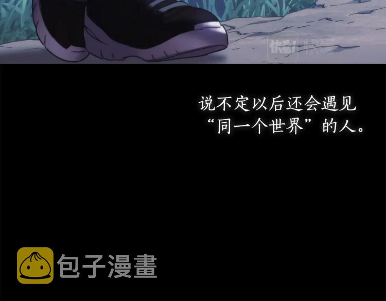 第22话 又是你？！23