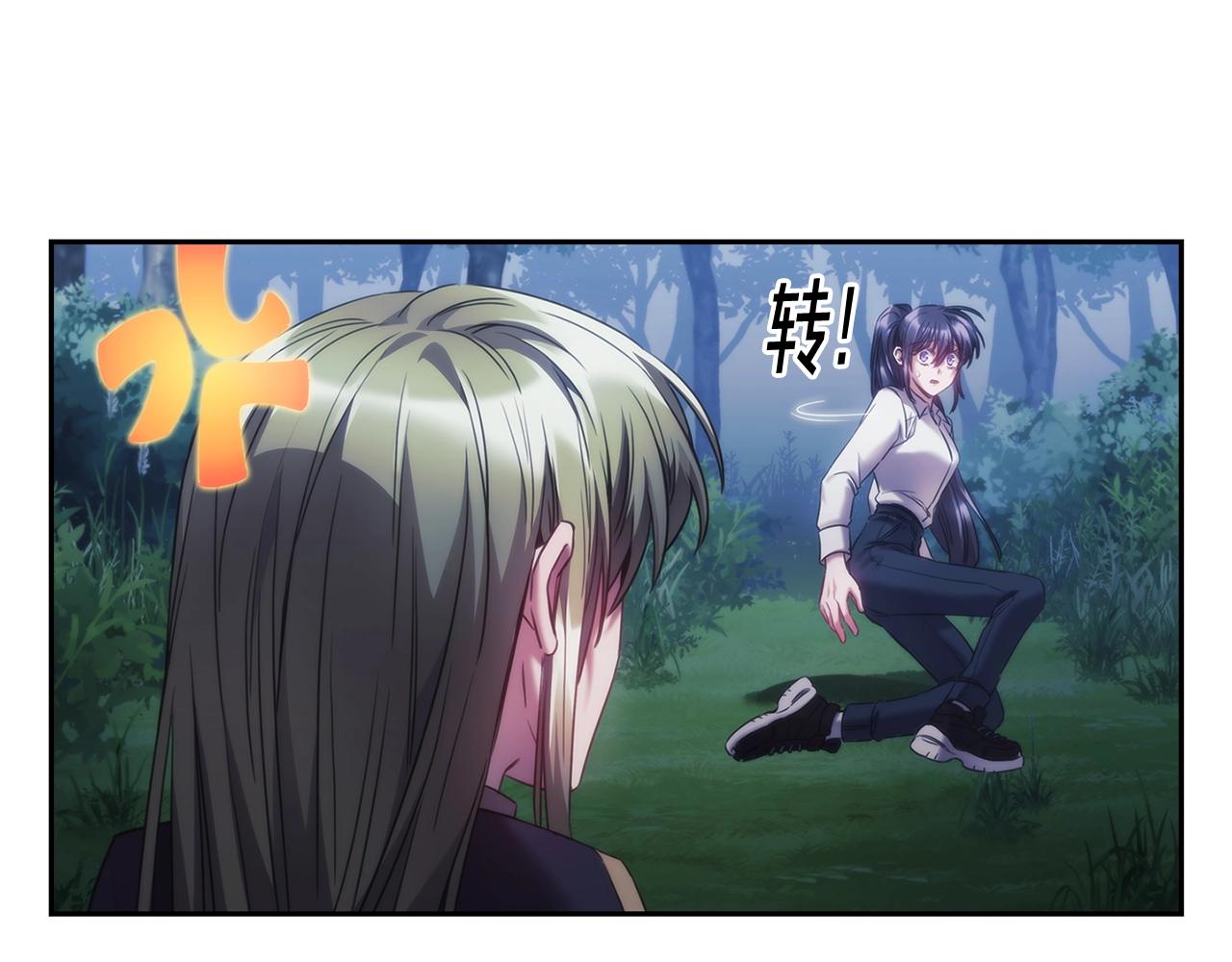 第39话 再遇变态男57