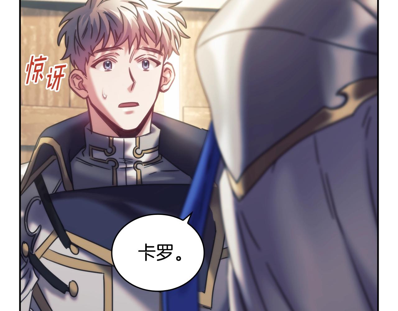 第33话 哑女说话了124