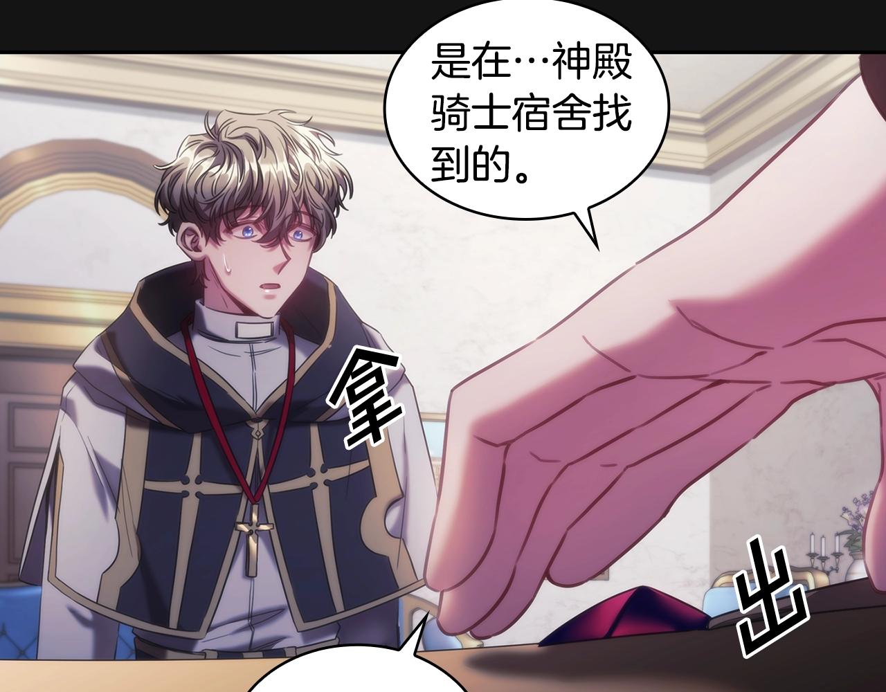 第49话约会？27