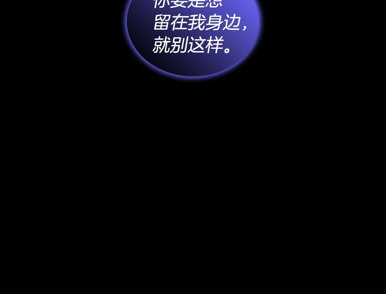 第34话 抱我去哪里？133