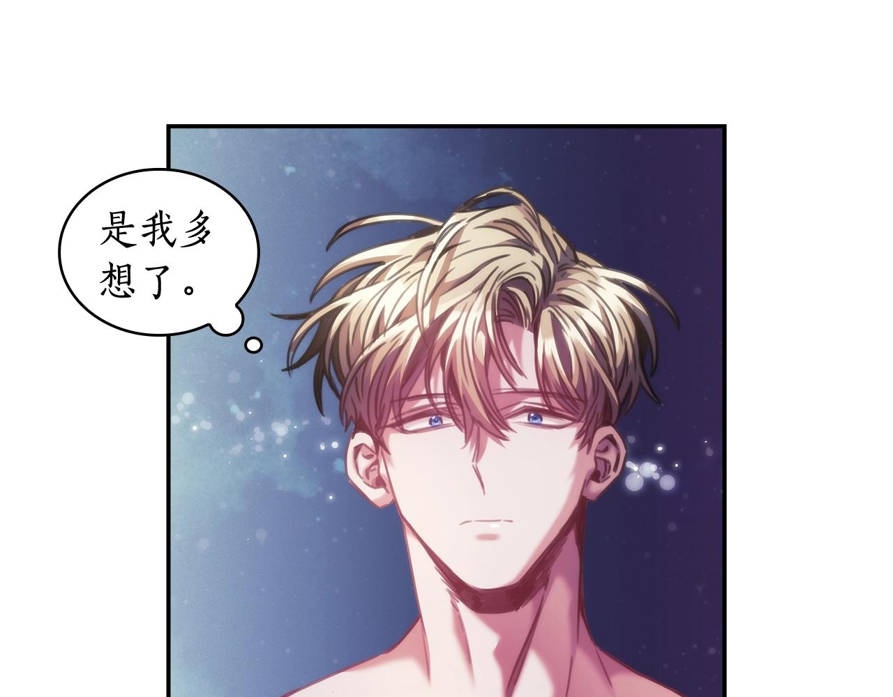 第27话 不知羞耻32