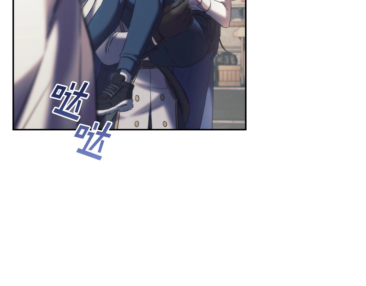 第34话 抱我去哪里？35