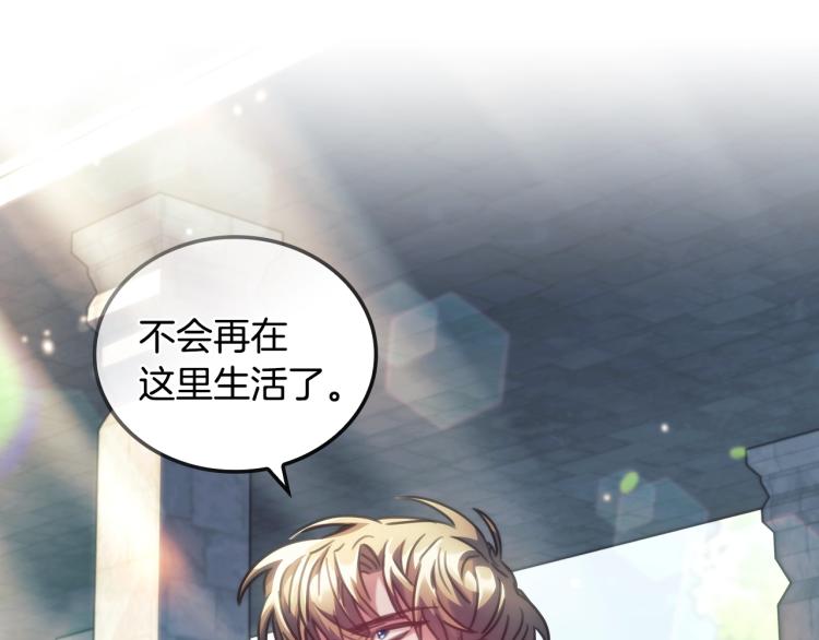第23话 誓言58